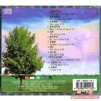 在飛比找Yahoo!奇摩拍賣優惠-CD碟片正版唱片 蔡琴 民歌蔡琴 1996專輯 CD+歌詞本