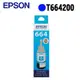 EPSON T664 原廠墨瓶 T664200 (藍)【第2件8折】