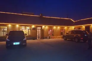 漠河時光之旅青年旅社Mohe Arctic Village Time Travel Youth Hostel