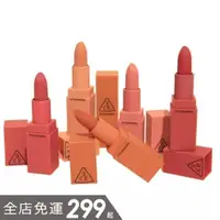 在飛比找蝦皮購物優惠-3CE | 經典霧感唇膏 唇膏 霧面 LIP COLOR｜s