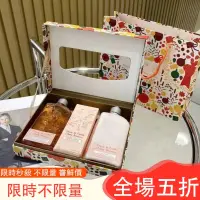 在飛比找蝦皮購物優惠-Sakura 歐舒丹伴手禮盒 歐舒丹套組 伴娘禮 結婚禮物 