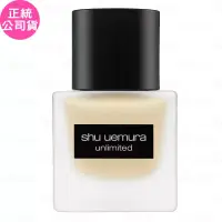 在飛比找博客來優惠-shu uemura 植村秀 無極限超時輕粉底(35ml)(