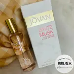 JOVAN 傑班 女性淡香水-白麝香WHITE MUSK (96ML)  【挑挑香水】