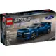 樂高積木LEGO《LT 76920》202403 極速賽車系列-Ford Mustang Dark Horse Sports Car