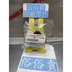 俗俗賣YAMAHA山葉原廠 磁石蓋組（附鑰匙）BWS 125 右旋磁石鎖蓋 料號：5S9-WH250-01-C0