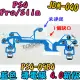 藍色 4版【阿財電料】PS4-09B4 PS4 導電膜 手把 JDM-040 按鈕 搖桿 零件 按鍵 故障 維修