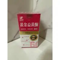 在飛比找蝦皮購物優惠-港香蘭黃金異黃酮 十合一(膠囊60粒裝)  保存至2025.