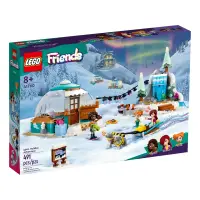在飛比找蝦皮購物優惠-LEGO 41760 冰屋假期冒險 女孩 <樂高林老師>