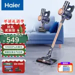 HAIER 新🍓海爾(海爾)無線吸塵器家用吸拖把一體式手持車載強力高粉