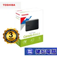 在飛比找蝦皮商城優惠-Toshiba Canvio Basics A5 1TB 2