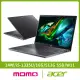 【Acer 宏碁】14吋i5輕薄筆電(Aspire 5/A514-56M-55H0/i5-1335U/16G/512G/W11)