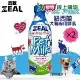 ZEAL真致 紐西蘭犬貓專用鮮乳 (不含乳糖) 380ml犬貓鮮奶 2罐組 紐西蘭犬貓鮮乳380ml