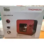 THOMSON 自動研磨咖啡機
