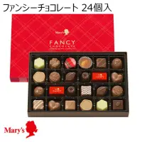 在飛比找蝦皮購物優惠-日本 MARY'S 綜合巧克力現貨Mary’s巧克力24入