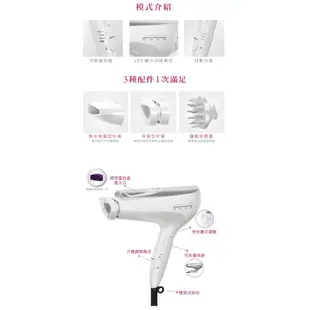 TESCOM TCD5000TW 白金膠原蛋白 負離子 吹風機 日本製 現貨 廠商直送