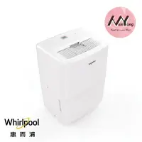 在飛比找樂天市場購物網優惠-惠而浦 Whirlpool 智慧節能除濕機WDEE30AW 