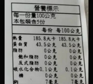 乾厚魚皮～日本干貝、魚翅、乾鮑魚、車輪牌鮑魚罐頭、花膠、阿根廷魷魚乾、刺参南北貨禮品