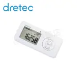 【DRETEC旗艦店】日本 DRETEC 口香糖造型 3D計步器 H-231WT 白色