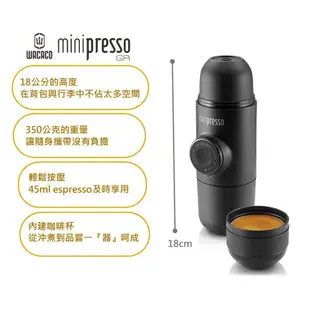 【WACACO】Minipresso 迷你濃縮咖啡機 GR/NS型號 時尚黑