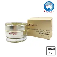 在飛比找蝦皮商城優惠-【MENIPPE媚力泊】蜂王嫩白修護霜 30ml 女神級保養