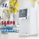 強強滾-SAMPO聲寶 5L智能溫控熱水瓶 KP-L2050ML