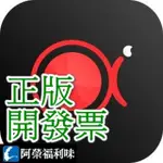 APOWERREC – 電腦螢幕錄影軟體 取代BANDICAM ★下單請留信箱★