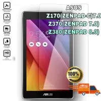 在飛比找蝦皮購物優惠-華碩 TABLET Z170 (ZENPAD-C) 7.0 