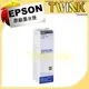 EPSON 原廠墨水匣 L800 / L-800 C13T673100 黑色原廠墨水 (1入) T673100