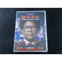 在飛比找PChome商店街優惠-[DVD] - 羅曼律師 Roman J. Israel, 