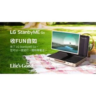 【LG 樂金】27型StanbyME Go 閨蜜機 樂Go版 無線可攜式觸控顯示器(27LX5QKNA)