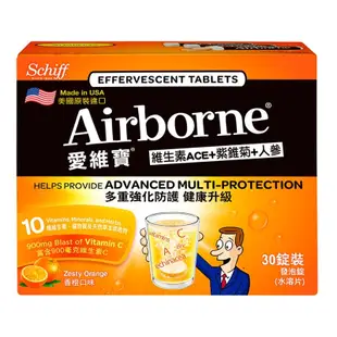 免運 Costco 好市多線上代購 Schiff Airborne愛維寶 維生素 A C E人參發泡錠 香橙口味30錠