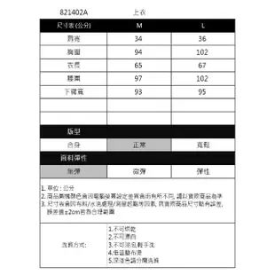 【IGD 英格麗】速達-網路獨賣款-荷葉收腰綁帶無袖上衣(咖啡)