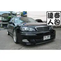 在飛比找蝦皮購物優惠-『泰包達人』Nissan Cefiro A33  泰國 大包