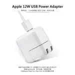 熱賣FOR APPLE 12W 2.4A旅充頭IPAD AIR/IPAD MINI/IPAD 4/IPAD PRO快充頭