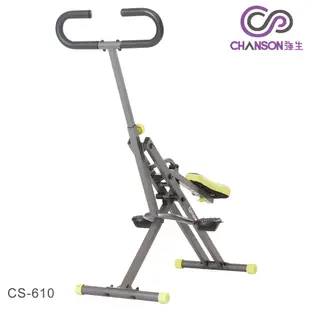 【強生CHANSON】微笑深蹲機 CS-610