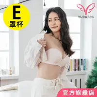 在飛比找蝦皮商城優惠-玉如阿姨 桃心香肩內衣 大尺碼 拆肩帶 平口 舒適 無痕 防