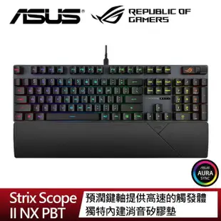 【ASUS 華碩】ROG Strix Scope II NX PBT 中文 有線機械電競鍵盤