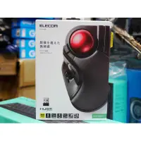 在飛比找蝦皮購物優惠-【本店吳銘】 日本 ELECOM M-HT1DRBK 無線超