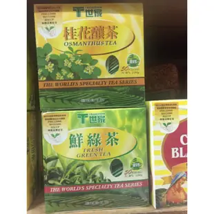 T世家桂花釀茶/鮮綠茶