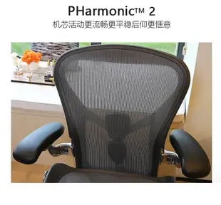 赫曼米勒Herman Miller aeron 二代人體工學椅辦公久座電腦椅電競#恆泰