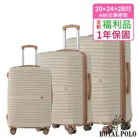 在飛比找momo購物網優惠-【ROYAL POLO】全新福利品 20+24+28吋 新古