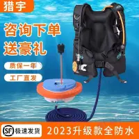 在飛比找蝦皮購物優惠-潛水呼吸器水下呼吸器全自動呼吸機深潛人造魚鰓裝備呼吸管全套