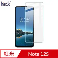 在飛比找蝦皮商城優惠-Imak Redmi Note 12S H 鋼化玻璃貼