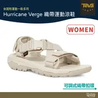 在飛比找樂天市場購物網優惠-TEVA 女 Hurricane Verge 織帶運動涼鞋 