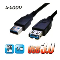 在飛比找蝦皮購物優惠-【A-GOOD】USB3.0 A公A母 高速傳輸線 USB延