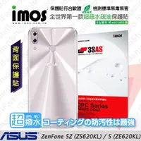 在飛比找松果購物優惠-【愛瘋潮】iMOS ASUS ZenFone 5(ZE620