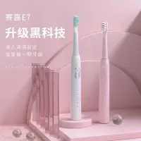在飛比找Yahoo!奇摩拍賣優惠-台灣·佬峰·SEAGO賽嘉電動牙刷成人款 充電情侶自動聲波牙