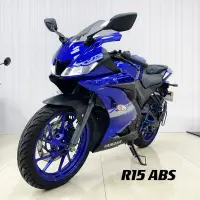 在飛比找蝦皮購物優惠-2020年 Yamaha R15 ABS/車況跟新車一樣