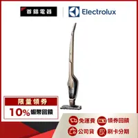 在飛比找蝦皮購物優惠-Electrolux 伊萊克斯 ZB3324B 吸塵器  超