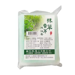 台灣茶摳 手工精油 沐浴皂 抹草香茅/薰衣草/玫瑰/無患子 100g 香皂 肥皂